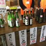 やまがたの酒蔵 六歌仙 - 純米系