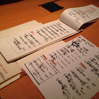 並木橋なかむら - 