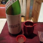 りょうりや 御旅屋 - 不老凧　にごり酒