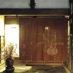 手打そば 車家 - こんばんは！