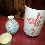 りょうりや 御旅屋 - 唯々