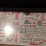 スタンド Gonta - 