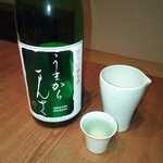 りょうりや 御旅屋 - うまから　まんさく