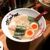 ラー麺 ずんどう屋 心斎橋店