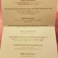 銀座 ハプスブルク・ファイルヒェン - 