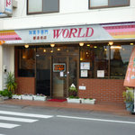 Warudo - 洋菓子のワールド　善通寺店