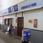 虎徹 - 2011/01/09撮影