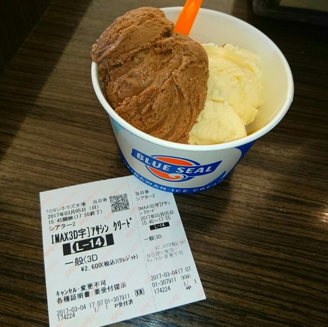 コンセッションスタンド 109シネマズ木場店 Concession Stand 木場 その他 食べログ