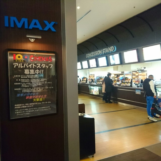 映画 木場 料金・割引サービス