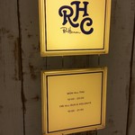 RHC CAFE - 入口