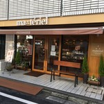 マテリエル - 
