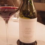 Shin Harada - FEYLES LANGHE ROSSO