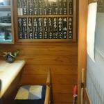 喜久屋寿司 - 店内(１階)寿司