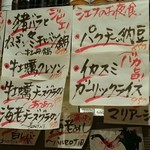 ビストロ シン 2 - 