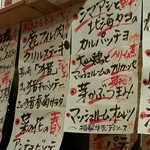 ビストロ シン 2 - 