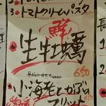 ビストロ シン 2 - 