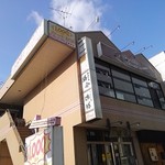 シュシュショコラ - 