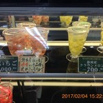 杉山フルーツ店 - 17年2月訪問