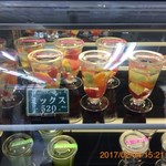 杉山フルーツ店 - 17年2月訪問