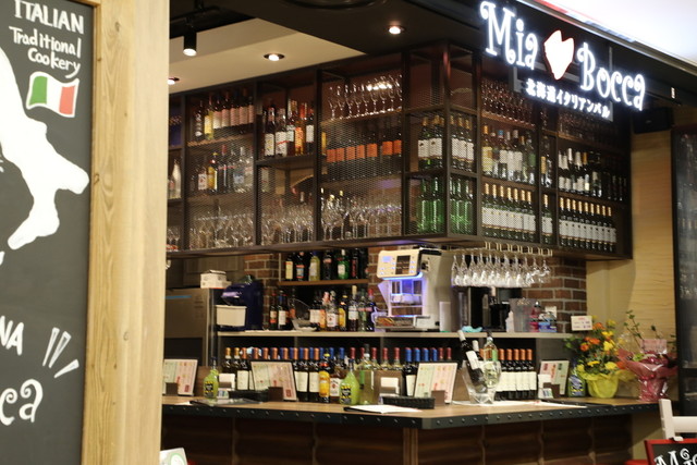北海道イタリアンバル Mia Bocca 北2条店 ミアボッカ さっぽろ 札幌市営 イタリアン ネット予約可 食べログ 北海道イタリアンバル Mia Bocca 北2条店 ミアボッカ さっぽろ 札幌市営 イタリアン ネット予約可 食べログ