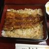 鰻料理　うな富