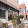 松屋氷店