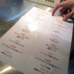 六本木焼肉　Kintan - コースをいただいちゃいます