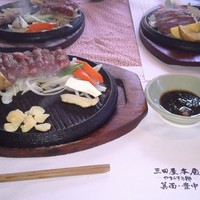 三田屋本店 箕面小野原 - 