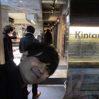 六本木焼肉　Kintan - K氏もテンション上がり気味！