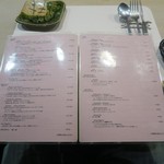 たまキャアノ - 