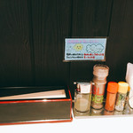 麺や 彩～iro～ - 卓上