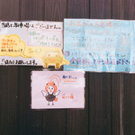 麺や 彩～iro～ - 店舗案内