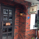 自家焙煎珈琲 蘭館 - 