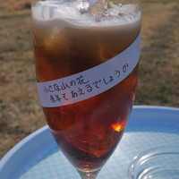 マスターと 1番人気の水出しコーヒーに会いに行こう By 2ストバイカー とき川の小物屋さん 小川町その他 喫茶店 食べログ