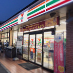 セブンイレブン - 