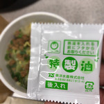 セブンイレブン - 
