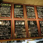 明石麦酒工房 時 - この日のビールメニュー、こうやって明石麦酒工房のビールが増えていくんでしょうね！