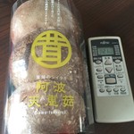 ケーヨーデイツー 久里浜店 久里浜 その他 食べログ