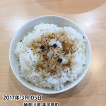 飯田商店 - 