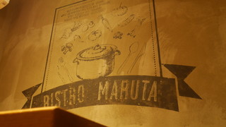 Bistro MARUTA - 