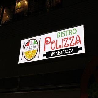 Wain To Piza Bisutoro Porittsu Xa - 