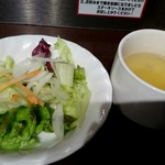 いきなり！ステーキ - ランチのサラダとスープ