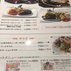 丸の内ディンドン そごう千葉店