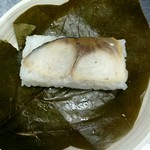 Kaki no Hazushi Yamato Tenri Ten
