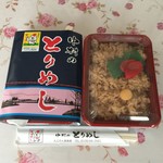 郷里の味なかむら　えぷろん倶楽部 - なかむらのとりめしです。