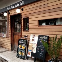 Mark Matsuoka Grill 中目黒 - 