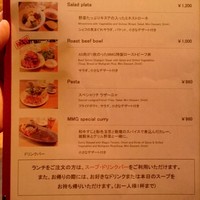 Mark Matsuoka Grill 中目黒 - 