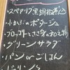 ジャム cafe 可鈴