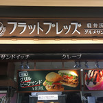 Karuizawa Flatbreads