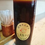 気賀亭 - 自家製ソース